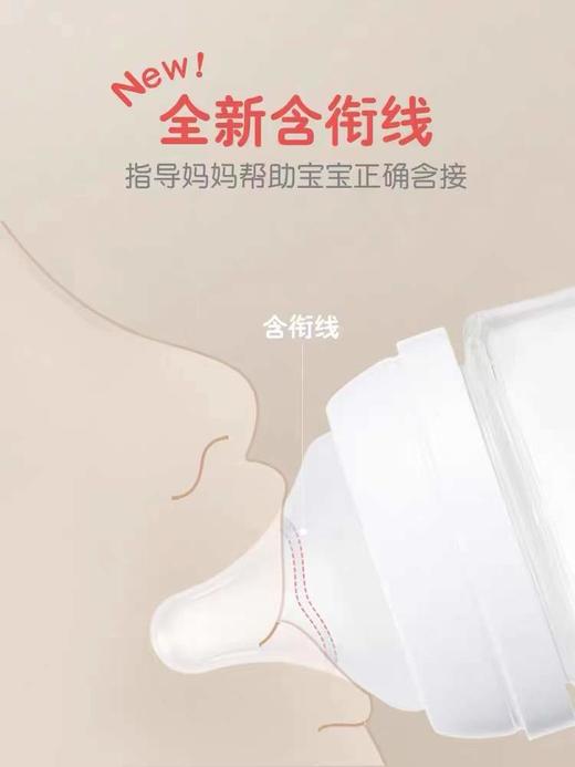 贝亲畅吸实感奶嘴第三代宽口径硅橡胶新生婴儿自然实感奶嘴 商品图2