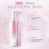 【VIP】丸美卸妆水150ml 脸部温和清洁 眼唇脸部三合一 商品缩略图2