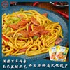 【满族特产，非遗传承】戴家米叉子叉条/满族大凉面/黄金面，选用东北非转基因玉米发酵工艺制作，富含大量乳酸菌，口感爽滑劲道，不添加，纯天然绿色食品，全国包邮 商品缩略图1