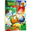 植物大战僵尸2极品爆笑漫画·食神争霸赛 商品缩略图0