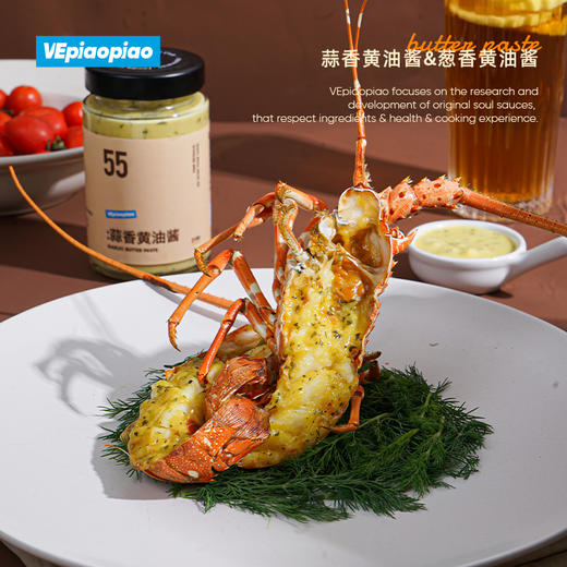 VEpiaopiao蒜香/葱香黄油酱|蒜香浓郁，咸甜不腻口，本味醇厚，风味百变 商品图0
