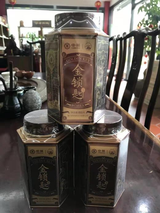 中茶金锁匙 商品图4