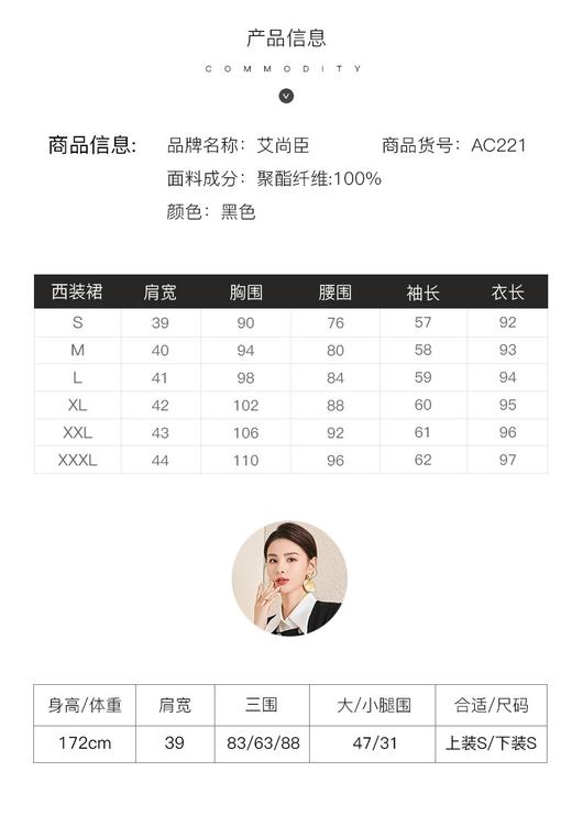 减龄茶妹风❤小方领显瘦气质款连衣裙 商品图4