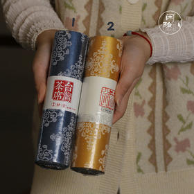 锦布茶席 2*0.2米/条