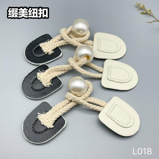 L018(整包购买) 商品图2