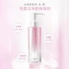 【VIP】丸美卸妆水150ml 脸部温和清洁 眼唇脸部三合一 商品缩略图1
