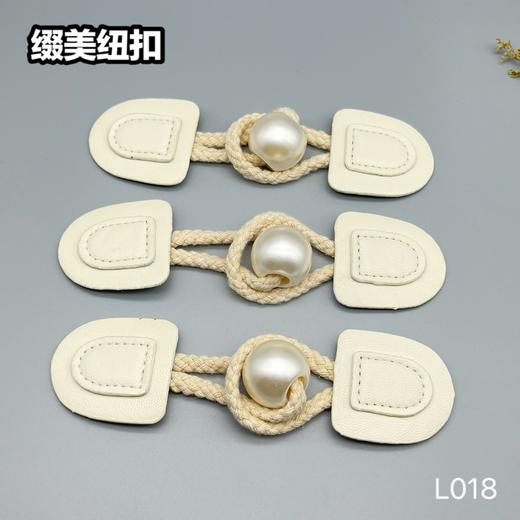 L018(整包购买) 商品图0