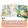（全7册）神兽发电站1-7/大中华寻宝系列寻宝记 商品缩略图3
