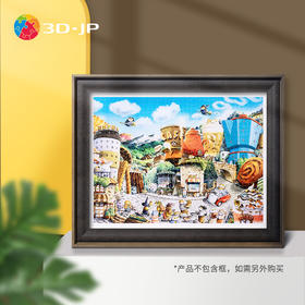 【折扣商品 不退不换】1200片 平面拼图 塑料拼图 H2769 afu-午后的咖啡小镇