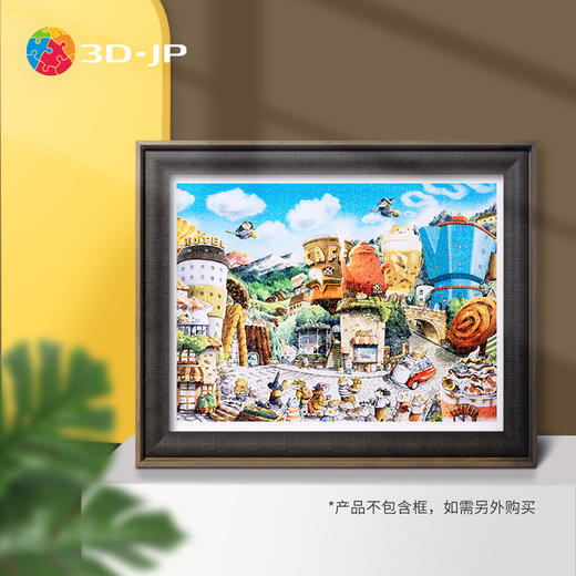 【折扣商品 不退不换】1200片 平面拼图 塑料拼图 H2769 afu-午后的咖啡小镇 商品图0