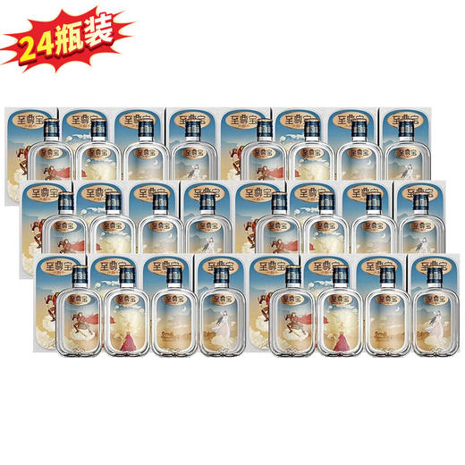 【推荐】贵州习酒至尊宝小瓶酒42度浓香型整箱（100ml*24瓶） 商品图0