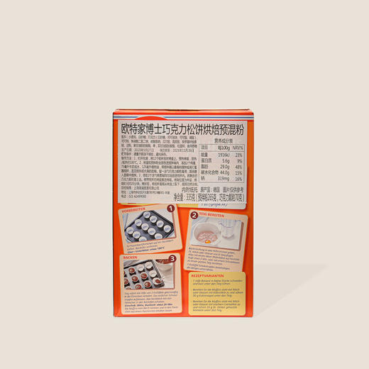欧特家博士巧克力松饼烘焙预混粉 345g 商品图1