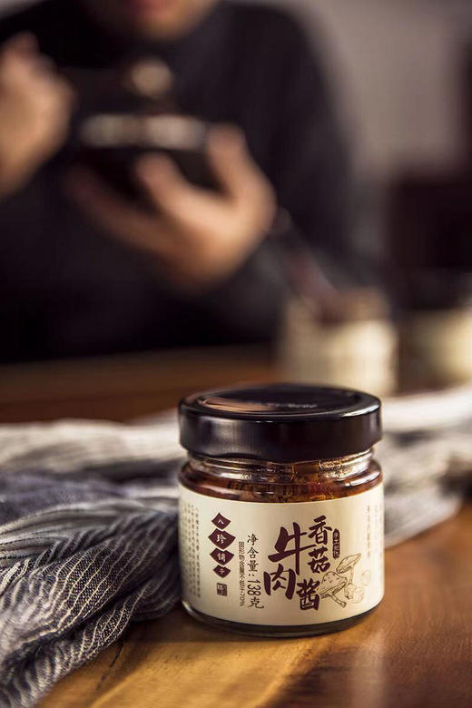 【新组合：原味+辣味】所有人都喜欢的内蒙大块牛肉酱138g*4瓶下饭神器每瓶60g以上鲜牛肉原味/辣味觅食 商品图13