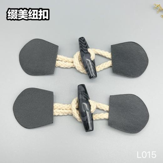 L015(整包购买) 商品图0