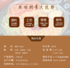 【满族特产，非遗传承】戴家米叉子叉条/满族大凉面/黄金面，选用东北非转基因玉米发酵工艺制作，富含大量乳酸菌，口感爽滑劲道，不添加，纯天然绿色食品，全国包邮 商品缩略图11