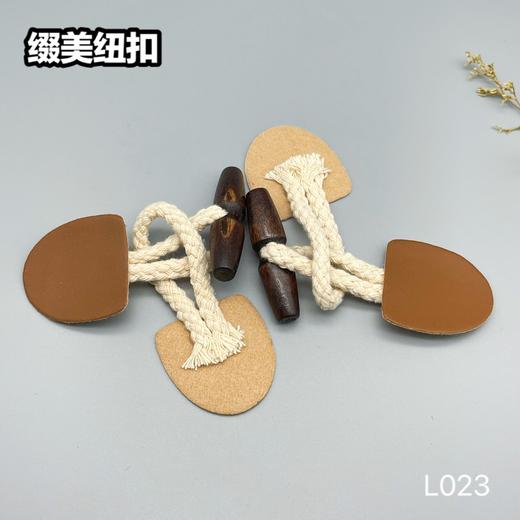 L023(整包购买) 商品图2