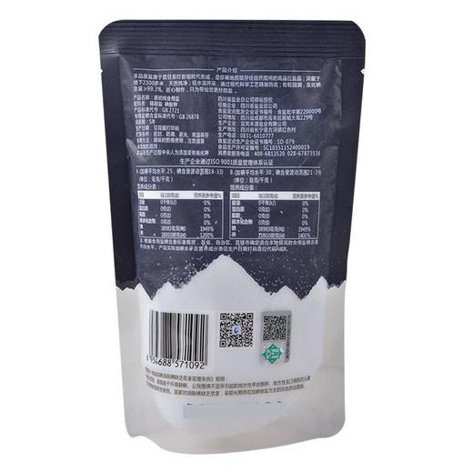 原初纯食用盐 350g 商品图1
