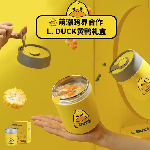 小黄鸭不锈钢早餐杯PP汤杯上班族学生汤粥罐卡通燕麦糖水杯 商品图1