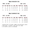 【家居服】家居服男女士全棉睡衣日系简约色织格子 商品缩略图3