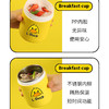 小黄鸭不锈钢早餐杯PP汤杯上班族学生汤粥罐卡通燕麦糖水杯 商品缩略图7