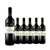 【整箱六瓶】法国原瓶进口红酒 奥莫斯-西拉干红葡萄酒 Aromes du Sud Syrah 750ml*6 商品缩略图0