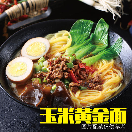 【满族特产，非遗传承】戴家米叉子叉条/满族大凉面/黄金面，选用东北非转基因玉米发酵工艺制作，富含大量乳酸菌，口感爽滑劲道，不添加，纯天然绿色食品，全国包邮 商品图6