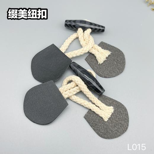 L015(整包购买) 商品图2