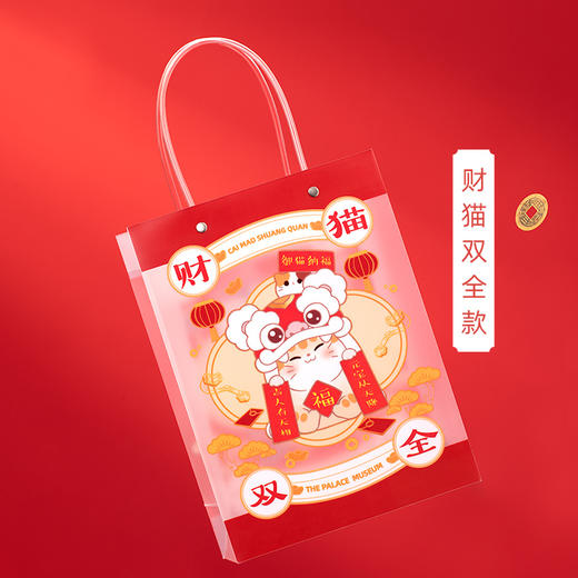 【故宫礼品袋】宫猫精美透明手提袋礼品袋生日礼物包装袋高档 商品图2