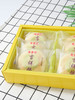 厂家直销 闽台特产 馈赠佳品 厦门南普陀素饼 馅饼 吉祥饼 商品缩略图3