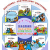 虎头虎脑情商教育系列（7册）（大东沟 著） 商品缩略图3