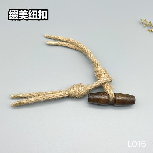 L016(整包购买) 商品图1