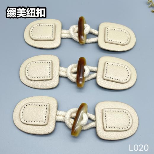 L020(整包购买) 商品图0