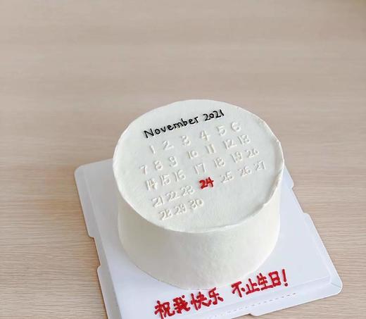 手绘&日历生日快乐（请备注日期） 商品图0