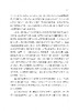 听吴忠豪教授评课（第二辑）小学语文教师书林 商品缩略图5