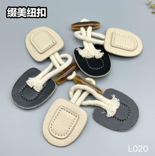 L020(整包购买) 商品图2