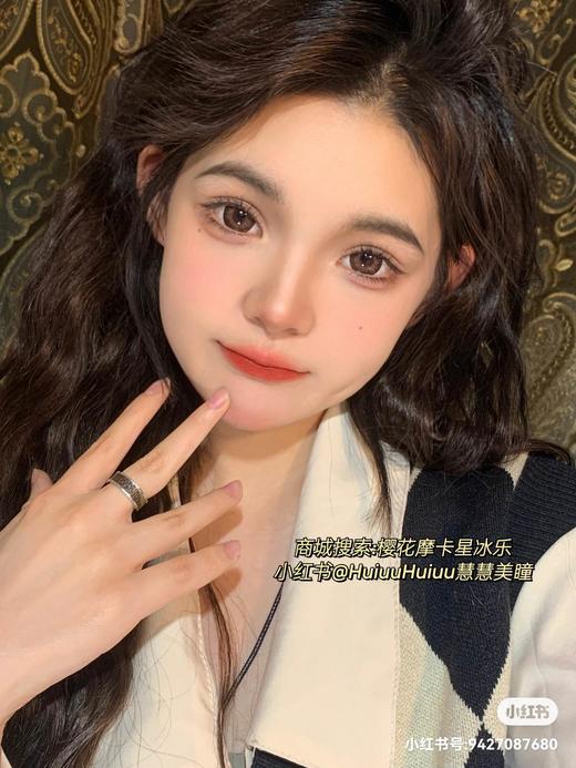 【大直径】樱花摩卡星冰乐14.5mm 【年抛 0-1000度 含有525/575】 商品图1