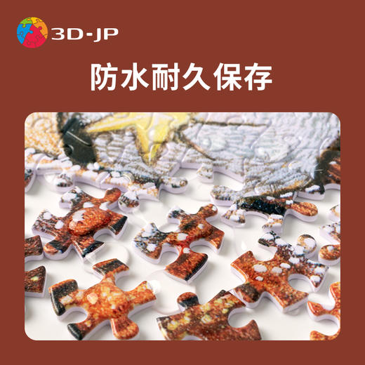 【折扣商品 不退不换】1200片 平面拼图 塑料拼图 H2686 棉花狮-晚安,柴犬 商品图4