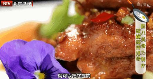 10道腊八美味—豉香蒜香排骨 商品图0