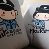 叱咤多功能超柔软短毛绒抱枕被 商品缩略图0
