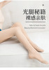 闪翘鲨鱼连裤袜提臀显瘦腿型8635 商品缩略图10