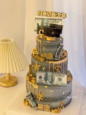 暴富健康 多层蛋糕 （提前24小时预订）