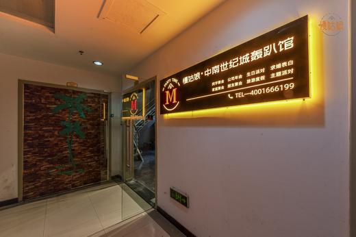 南通慢姑娘中南世纪城轰趴馆 商品图2