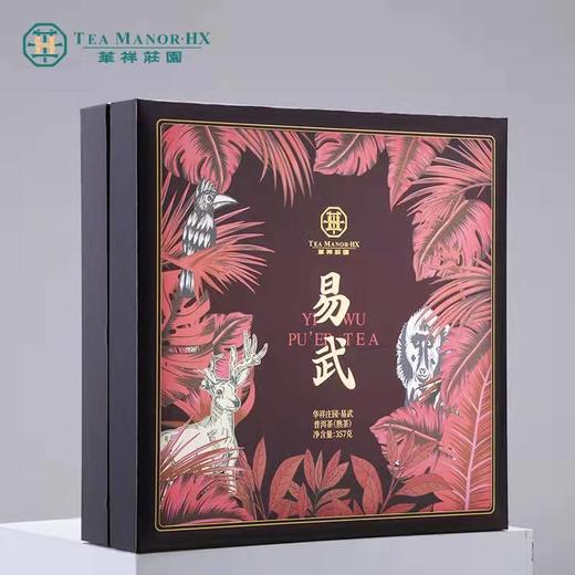 华祥庄园-易武普洱熟茶 商品图0