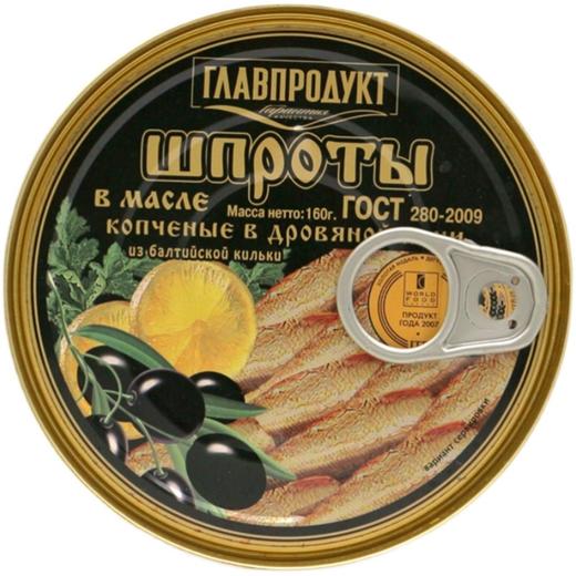 【中欧班列精选】WWJ俄罗斯波罗的海鲱鱼罐头圆盒烟熏油浸鲱鱼进口海鲜罐头 商品图8