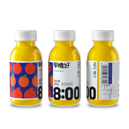 零度果坊早橙好橙汁280ml*8瓶装鲜榨果汁营养 商品图10