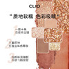 韩国Clio十色眼影盘 商品缩略图2