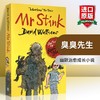 臭臭先生 英文原版 Mr Stink 大卫少年幽默小说系列 罗尔德达尔继承人David Walliams 商品缩略图0