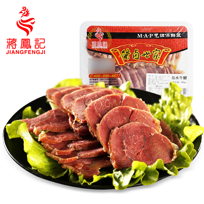 【常州馆】蒋凤记锁鲜装盐水牛腱子肉 熟牛肉卤味熟食下酒菜零食 200g