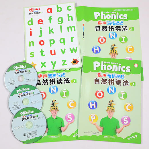 丽声瑞格叔叔自然拼读法3 含光盘 外研社丽声 少儿英语Phonics教材配互动课件光盘 可点读 小学拼读培训通用教程 少儿英语启蒙教材 商品图1