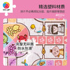 【折扣产品 不退换】500片 飞行棋平面塑料拼图 H2728 樱桃小丸子-小猫飞行派对 商品缩略图5